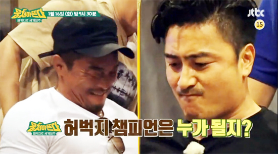 ▲ JTBC ‘패키지로 세계 일주 - 뭉쳐야 뜬다’ 56회 추성훈 vs 안정환 허벅지씨름 최강자전