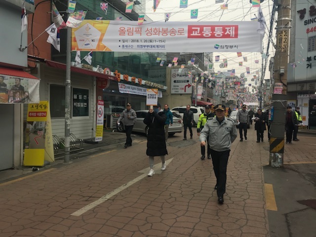 ▲ KakaoTalk_20180116_172439140
