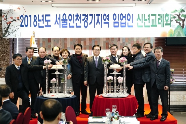 ▲ 2018년도 서울인천경기지역 임업인 신년교례회_전해철 의원실 제공