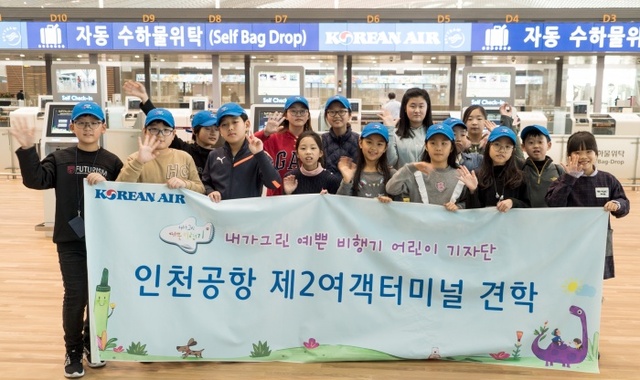 ▲ 대한항공 사진