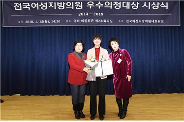 ▲ 이소헌의원