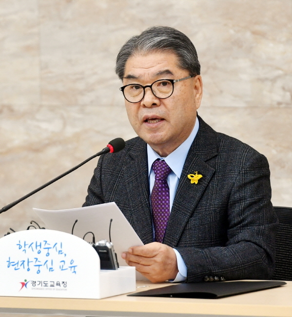 ▲ 이재정 경기도 교육감이 16일 도교육청 남부청사에서 신년기자회견을 하고 있다. 이 교육감은 이날 경기도의 교육정책 방향과 비정규직의 정규직 전환, 지방선거 재선 도전 등에 대해 의견을 밝혔다. 김시범기자