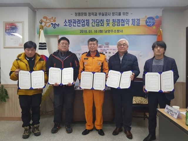 ▲ 18년 관련업 간담회(7)