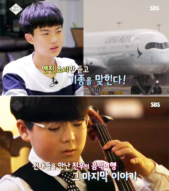 ▲ SBS ‘영재발굴단’ 143회