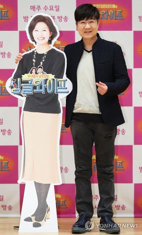 ▲ SBS TV 예능 프로그램 ‘싱글와이프 2’ 임백천 아내 김연주