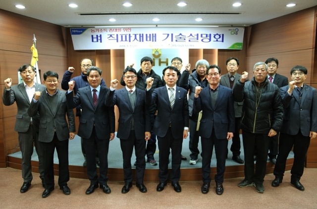▲ 농협