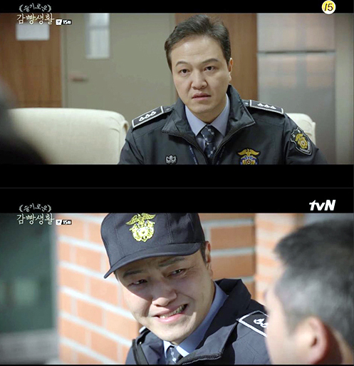 ▲ tvN ‘슬기로운 감빵생활’