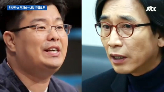 ▲ JTBC ‘뉴스룸’ 가상화폐 긴급토론, 유시민 vs 정재승