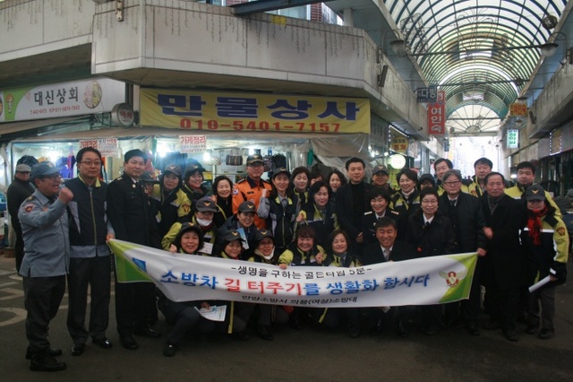 ▲ 소방차 길터주기