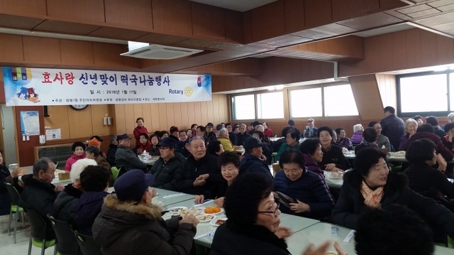 ▲ 광명7동 주민자치위원회가 17일 새광명교회에서 효사랑 신년맞이 떡국 나눔 행사를 진행하고 있다. 광명시 제공