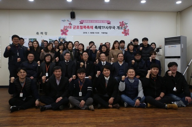 ▲ 군포문화재단