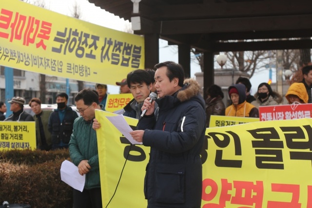 ▲ 상생협약무효를 주장하는 상인측의   김재선 공동대표가 입장문을 발표하고 있다.