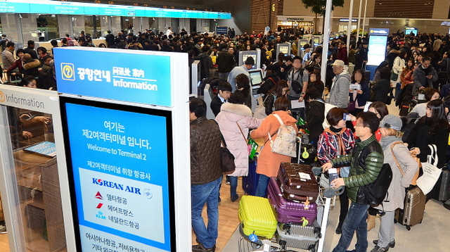 크기변환_20180118 인천공항 제2여객터미널 공식 개장3 JUN_3879.jpg