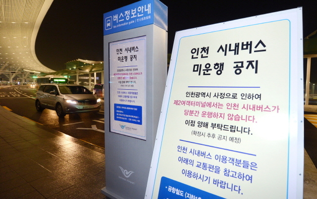 크기변환_20180118 인천공항 제2여객터미널 공식 개장JUN_3831.jpg