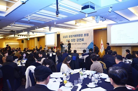 ▲ 공정거래위원회 김상조 위원장이 한국프랜차이산업협회가 주최한 강연회에서 가맹시장의 상생 발전을 강조했다. 사진/한국프랜차이즈산업협회 제공