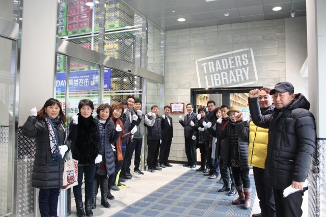 ▲ 군포시 미니문고 46호점 현판식 개최 (2)