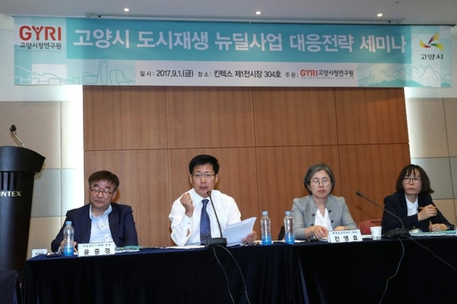 ▲ 최성 고양시장2