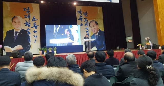 ▲ 20일 장안대학교 체육관에서 열린 김정주 화성시의회 의장 출판기념회에서 김 의장이 인사말을 하고 있다.홍완식기자
