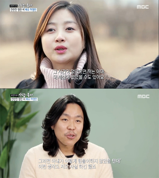 ▲ MBC ‘휴먼다큐 사람이좋다’