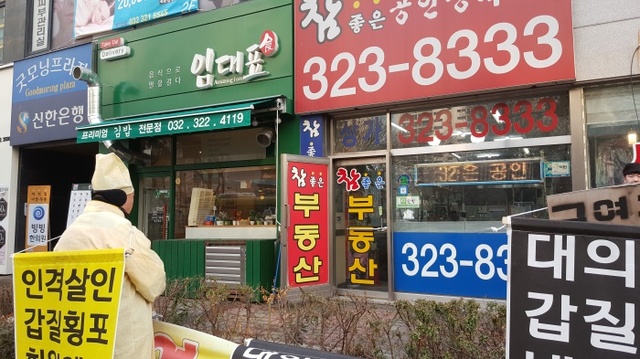 ▲ 부동산