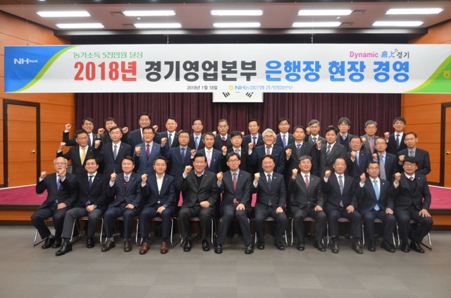 ▲ (사진 1) 농협은행장 현장경영