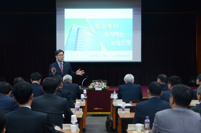▲ (사진 2) 농협은행장 현장경영