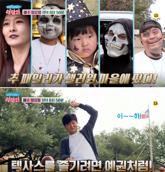 ▲ JTBC ‘이방인’ 7회