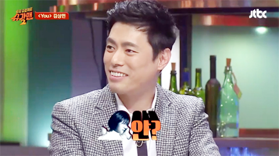▲ JTBC ‘슈가맨2’ 김상민