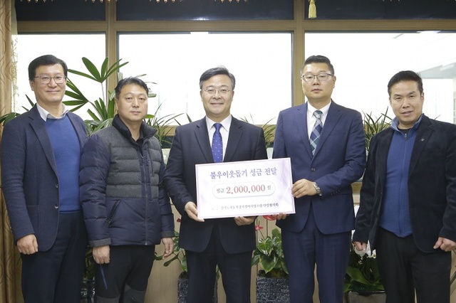 ▲ 불우이웃돕기_성금_전달[1]