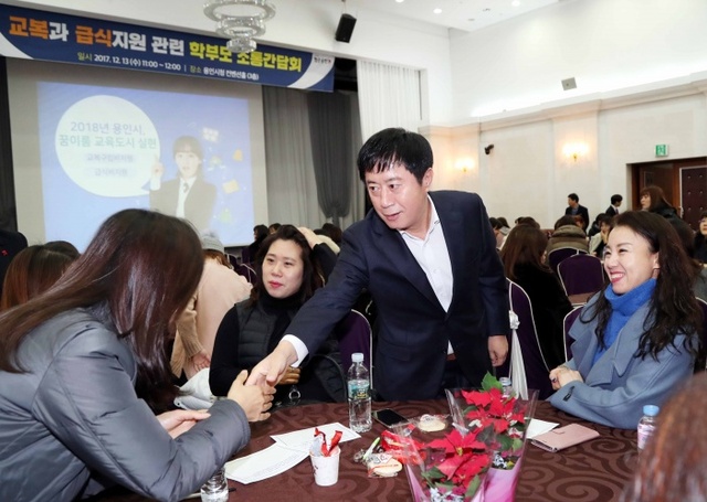 ▲ 정찬민 용인시장이 무상급식 및 교복 관련 간담회에서 학부모들과 인사를 나누고 있다.
