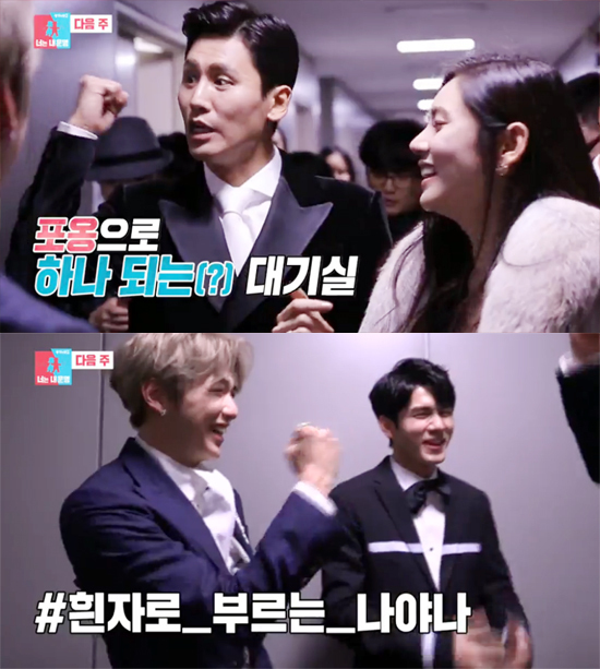 ▲ SBS ‘동상이몽2_너는 내운명’ 29회