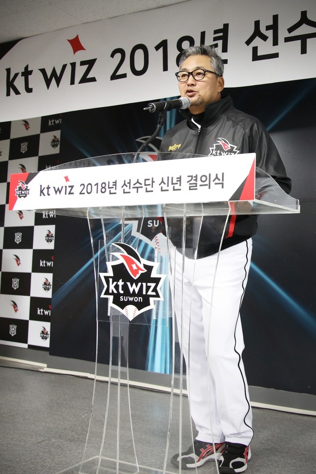 ▲ 22일 수원 케이티 위즈파크서 열린 ‘2018년 kt wiz 신년 결의식’에 참석해 선수단에게 새 시즌 선전을 당부하는 김진욱 감독.kt wiz 제공