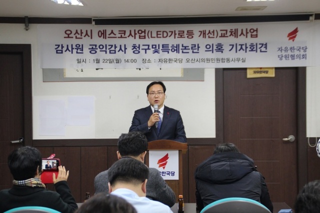 ▲ 기자회견 (1)