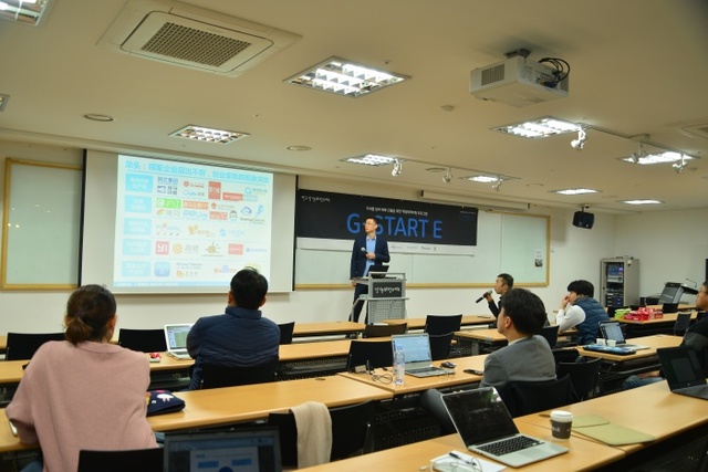 ▲ (붙임1_사진자료)G START E 중국 진출 액셀러레이팅 프로그램