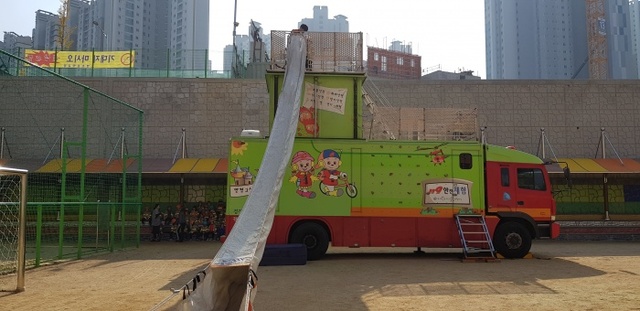 ▲ 화성소방서, 119이동안전체험차량 교육접수