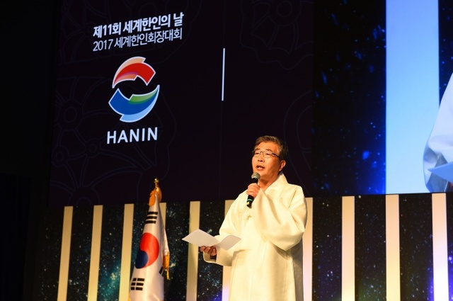 ▲ 세계한인대회 특강