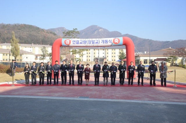 ▲ 동양대학교 동서 캠퍼스 연결교량 개통식