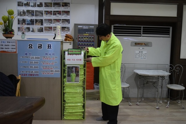 ▲ 180122 소요산탑유황온천_남탕_비상가운