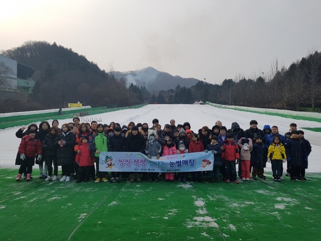 ▲ 18.01.23-이천시 드림스타트, 씽씽 쌩쌩 신나는 눈썰매 체험