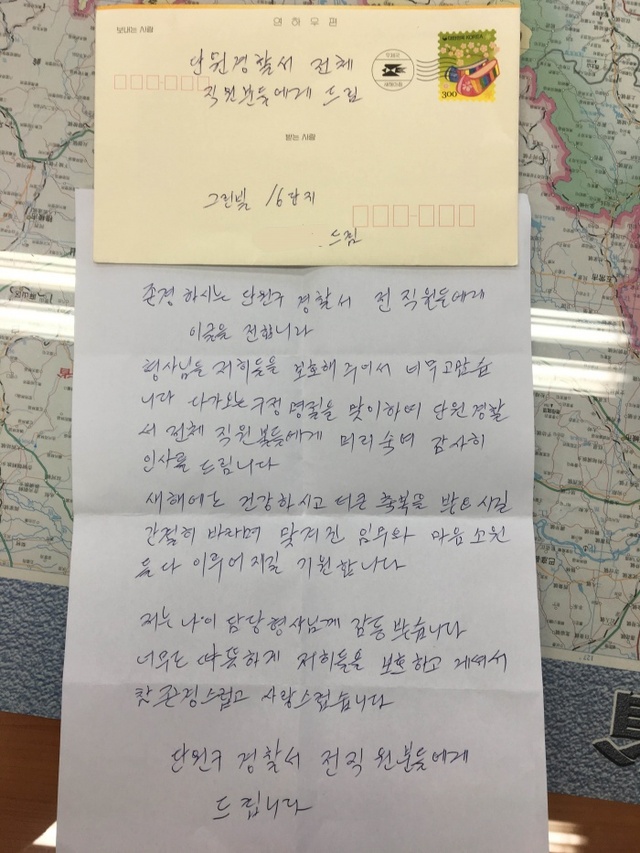 ▲ 안산-탈북민 행사 관련 사진