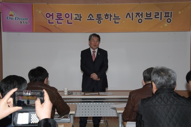 ▲ 8-1. 동두천시, 새해 첫 언론인과 소통하는 시정브리핑 개최
