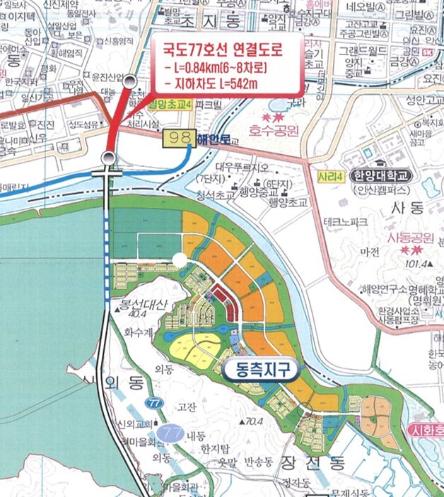 ▲ 안산-별방 지하차도 위치