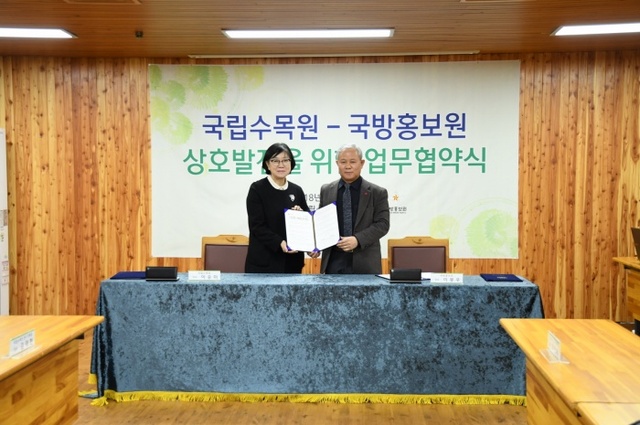 ▲ 국립수목원 이유미 원장(왼쪽)과 국방홍보원 이붕우 원장(오른쪽)이 DMZ 생태 보전을 위한 콘텐츠 개발에 대하여 업무협약식을 가졌다