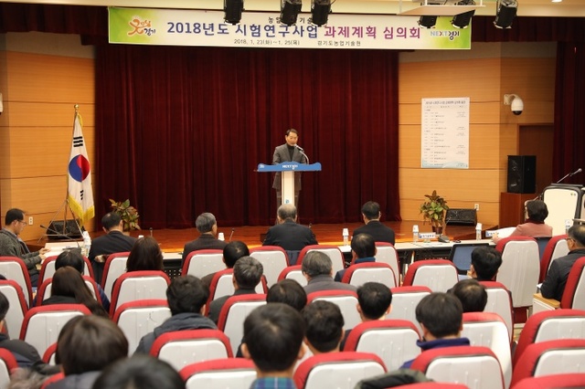 ▲ 과제계획 심의회1
