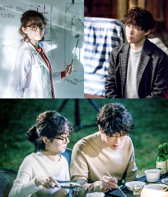 ▲ MBC 수목 미니시리즈 ‘로봇이 아니야’ 엄기준&박세완