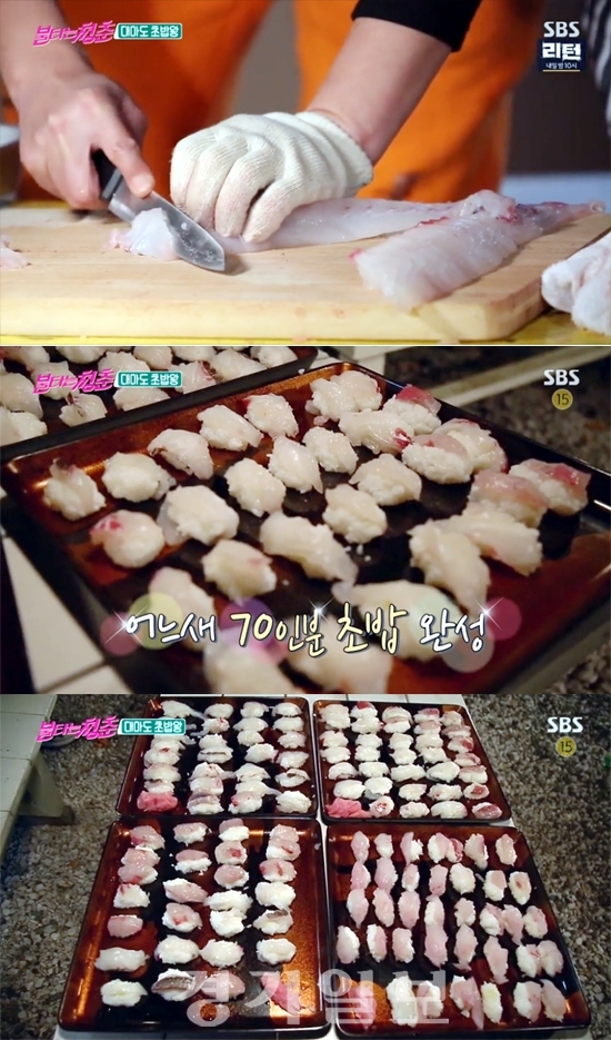 ▲ SBS ‘불타는 청춘’ 이하늘