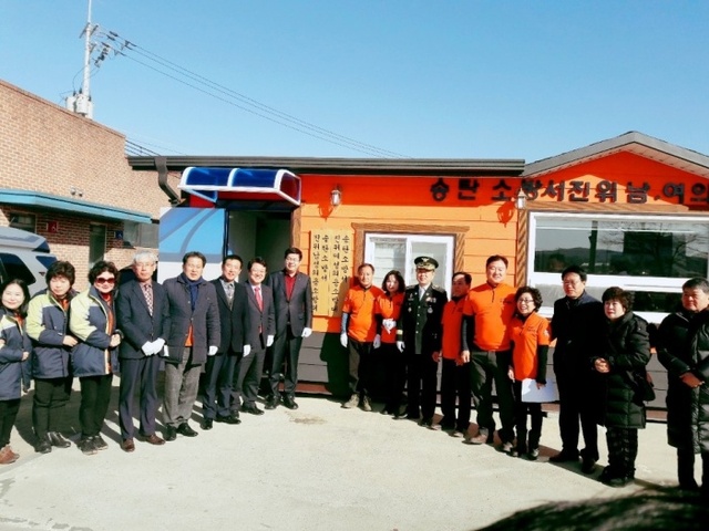 ▲ 송탄소방서 진위의소대 사무실 현판제막식