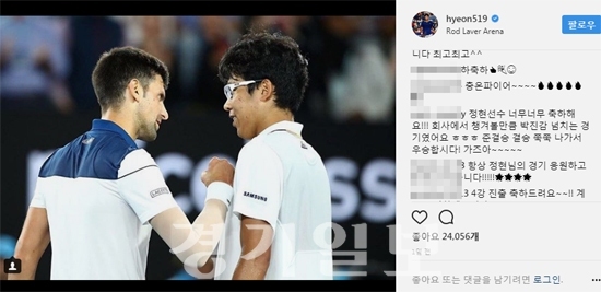 ▲ ‘호주오픈 4강 진출’ 정현 SNS