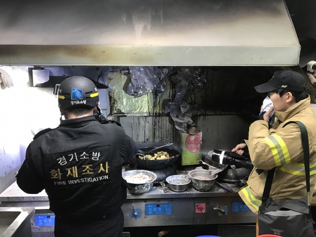▲ 분당소방서 제공 사진