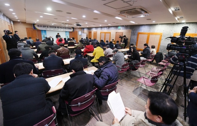 ▲ 에스코사업기자회견 (3)